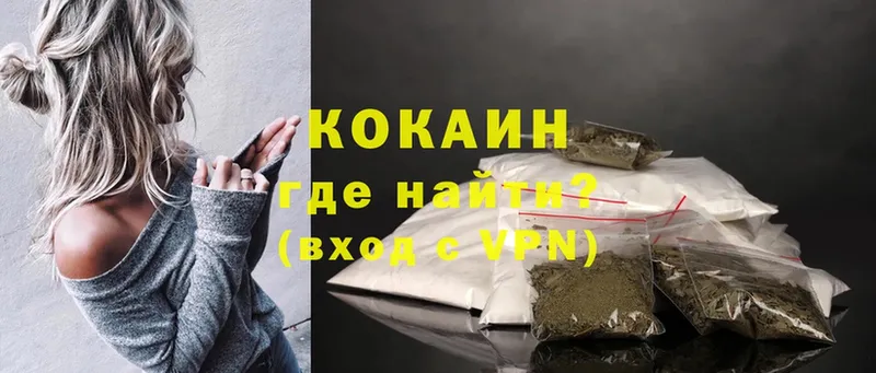 Cocaine VHQ  где найти наркотики  Тавда 